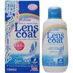 アイミー ソフトコンタクトケア レンズコート 120ml【9セット】