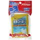メガネふき視界スッキリ 10包入 【10セット】