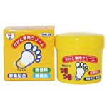 かかと専用クリーム 110g 【5セット】