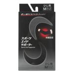 スポーツエイドサポーター ブラック ひじ M 【4セット】