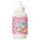 ユウキ製薬 毎日活き活きオリゴ糖 1kg 【5セット】