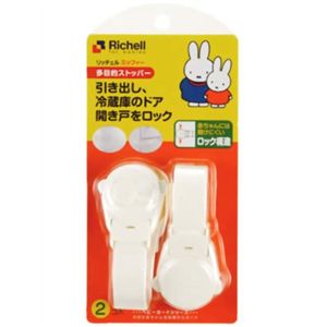 多目的ストッパー