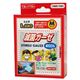 (まとめ買い)エルモ 滅菌ガーゼ M 10枚入×3セット