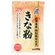 ご当地自慢　北海道産　特別栽培大豆100％使用　きな粉　120g