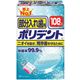 (まとめ買い)ポリデント 部分入れ歯用 お得用108錠×2セット
