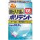 ポリデント 部分入れ歯用 お得用108錠 【2セット】