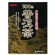 100%プーアル茶 2g*30包 【5セット】
