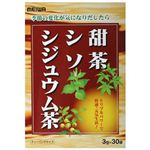 甜茶・シソ・シジュウム茶 3g*30袋 【3セット】
