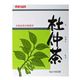杜仲茶　5g*60包