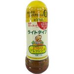 ピエトロドレッシング ライトタイプ 280ml 【8セット】