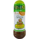 ピエトロドレッシング グリーン 280ml 【8セット】