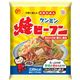 （まとめ買い）ケンミン焼ビーフン 70g×20セット - 縮小画像1