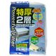 特厚2層レンジフードフィルター 浅型・深型兼用 3枚入 【3セット】