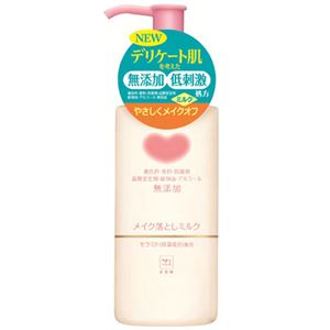 （まとめ買い）カウブランド 無添加 メイク落としミルク 150ml×4セット