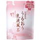 お湯物語 うるおう乳液風呂 詰替用 480ml 【8セット】