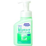 サラヤ ハンドラボ 薬用泡ハンドソープ 300ml 【5セット】