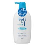 �\�t�g�C�������V�����v�[ �T���T���^�C�v �|���v550ml �y4�Z�b�g�z �摜1