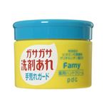 ファミー ガサガサ洗剤あれ手荒れガード 薬用ハンドクリーム 90g 【6セット】