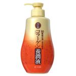 50の恵 コラーゲン配合養潤液 乳白化粧水 本体ボトル 230ml 【2セット】