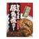 豚角煮カレー