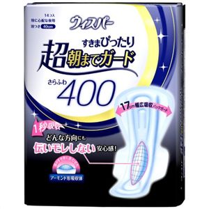 ウィスパー