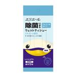 エリエール 除菌できるウェットティシュー アルコールタイプ 携帯用10枚入【16セット】