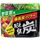 (まとめ買い)脱臭炭 野菜室用 142g×7セット