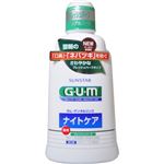 GUM(ガム) 薬用 デンタルリンス ナイトケア フレッシュハーブタイプ 450ml【5セット】