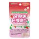 マルチビタミン 30粒 【6セット】