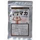 ハナビラタケ倶楽部 マカ 90粒