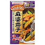 Cook Do 麻婆茄子 2人前 【17セット】