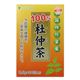 100%三共堂 杜仲茶24包 【3セット】