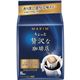 マキシム　ドリップパック　ちょっと贅沢な珈琲店　豊かなコクのスペシャルブレンド　7g*8袋入り