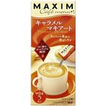 マキシム カフェメニュー キャラメルアキアート 14g×5本入【21セット】