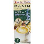 マキシム カフェメニュー カプチーノカロリーハーフ 7g×5本入【21セット】