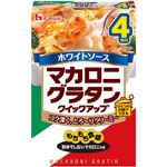 マカロニグラタン クイックアップ ホワイトソース(別ゆでしないマカロニ付き) 160g 【23セット】