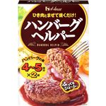 ハンバーグヘルパー 92g 【21セット】