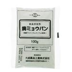 焼きミョウバン 100g 【6セット】