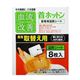 血流改善 首ホットン 取替用 温熱シート8枚入 【11セット】