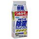 フマキラー キッチン用アルコール除菌ウエットクロス つめかえ用50枚入 【7セット】