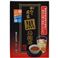 がんこ茶家 黒烏龍茶 5g*30袋 【3セット】