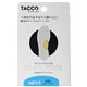 TACCO タコ ゼンクフスカイル 男性用(25-26.5cm) 【2セット】