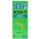 ツムラ バスハーブ 210ml 【2セット】