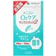 (まとめ買い)メニコン O2ケア サンクスパック ハードレンズ用洗浄・保存液 240ml+120ml(360ml)×2セット