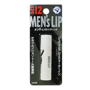 メンターム 薬用メンズリップ 無香料 SPF12 【15セット】