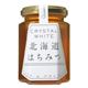 クリスタルホワイト 北海道はちみつ 190g 【3セット】 - 縮小画像1
