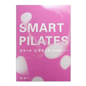 スマート ピラティス
