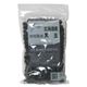 十勝産 特別栽培 黒豆 250g 【5セット】 - 縮小画像1