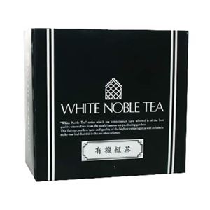 有機紅茶 ホワイトノーブル紅茶 (2.2g×50袋)【2セット】 - 拡大画像