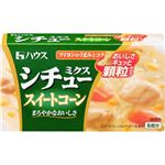 ハウス シチューミクス スイートコーン 115g 【25セット】